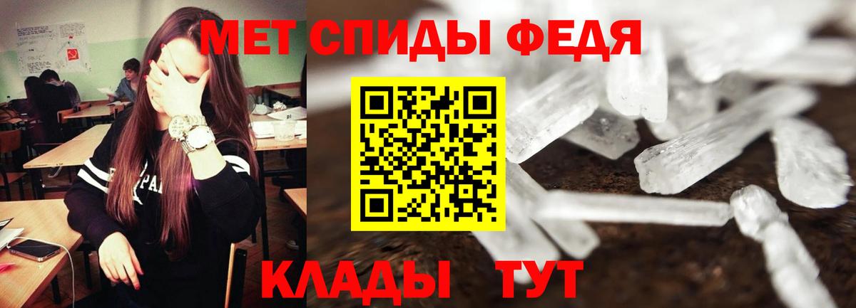 Амфетамин  Вход с VPN  Ноябрьск  АМФ VHQ  АМФ 
