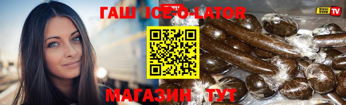 Гашиш Cannabis  Вход с VPN  ГАШИШ  Ноябрьск  ГАШИШ Изолятор 