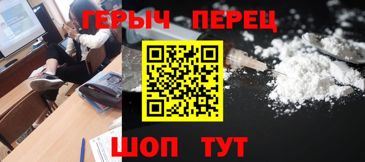 ГЕРОИН Афган  Вход с VPN  Ноябрьск 