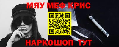 экстази Славгород