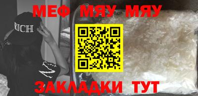 шишки Сланцы