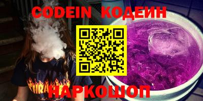 шишки Сланцы