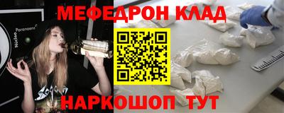 шишки Сланцы