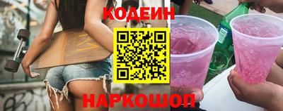 шишки Сланцы