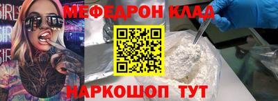 экстази Славгород