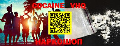 экстази Славгород