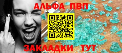 трава Славянск-на-Кубани