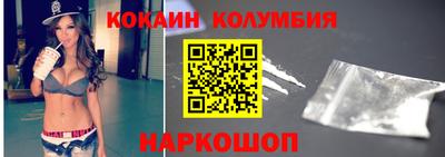 трава Славянск-на-Кубани
