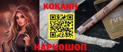 шишки Сланцы