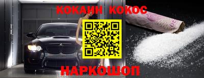 трава Славянск-на-Кубани