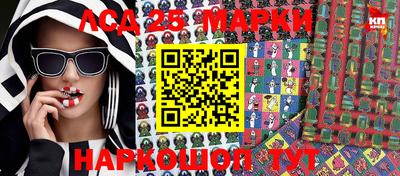 экстази Славгород