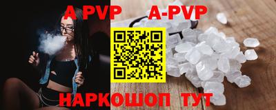 шишки Сланцы