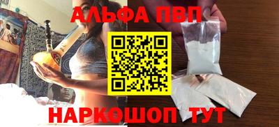 шишки Сланцы
