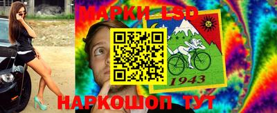 экстази Славгород