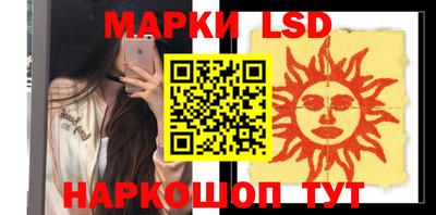 экстази Славгород