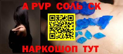 шишки Сланцы