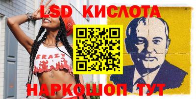 экстази Славгород
