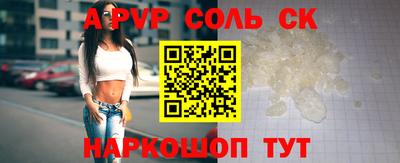 трава Славянск-на-Кубани