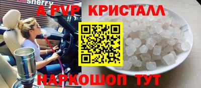 экстази Славгород