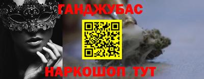 шишки Сланцы