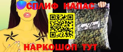 трава Славянск-на-Кубани