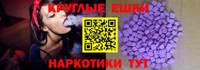 шишки Сланцы