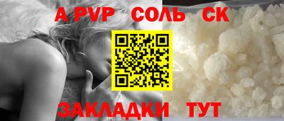 шишки Сланцы