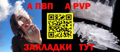 шишки Сланцы