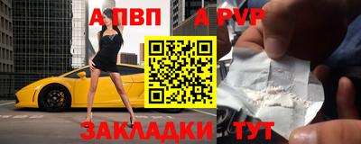 шишки Сланцы