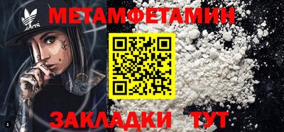 шишки Сланцы