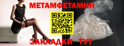 шишки Сланцы