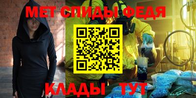 трава Славянск-на-Кубани