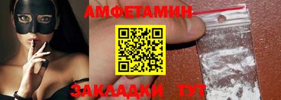шишки Сланцы