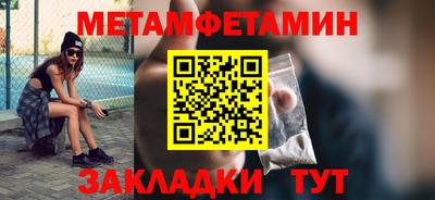 трава Славянск-на-Кубани