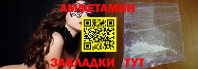 шишки Сланцы