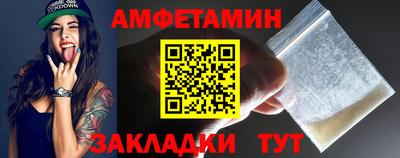 трава Славянск-на-Кубани