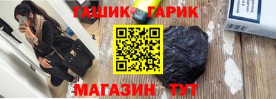 трава Славянск-на-Кубани
