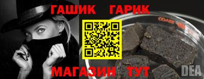 трава Славянск-на-Кубани