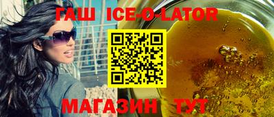 шишки Сланцы