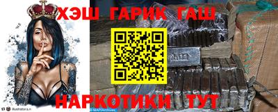 трава Славянск-на-Кубани
