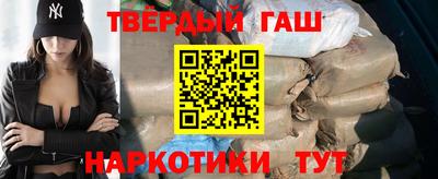 трава Славянск-на-Кубани