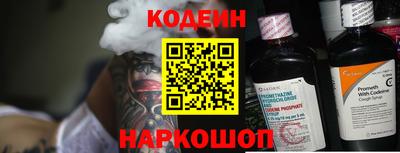 трава Славянск-на-Кубани