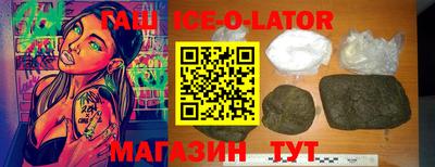 экстази Славгород
