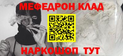 экстази Славгород