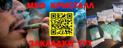 трава Славянск-на-Кубани
