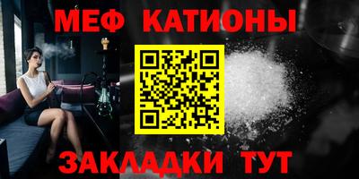 шишки Сланцы
