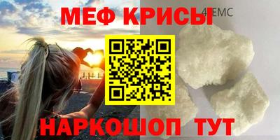 трава Славянск-на-Кубани