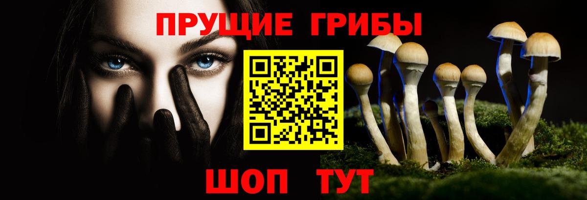Героин Ноябрьск